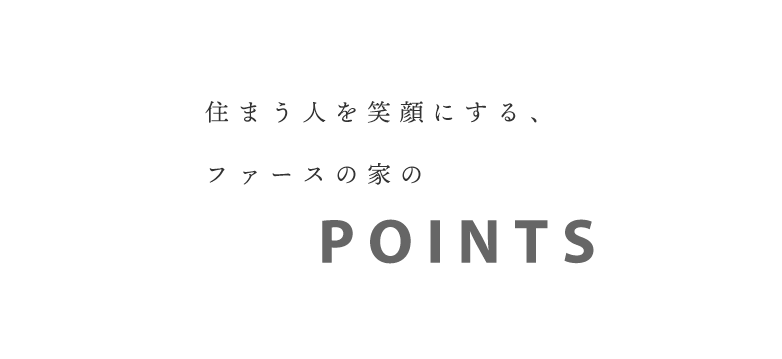 POINT