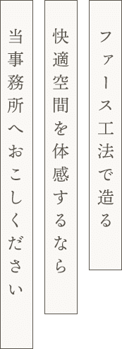 当事務所へおこしください